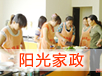 &#20048;&#40060;&#32593;&#39029;&#29256;&#45;&#20048;&#40060;&#40;&#20013;&#22269;&#41;&#23448;&#26041;